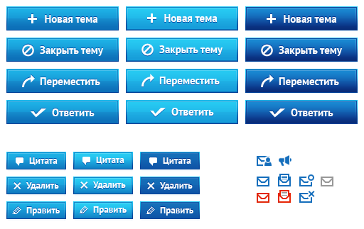 Иконки форума