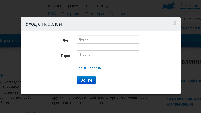 модельное окно
