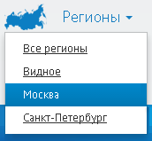 Выпадающее меню